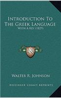 Introduction to the Greek Language