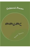 Debtera's Poems