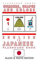 Numbers, Shapes and Colors - English to Japanese Flash Card Book