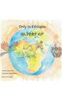 Only in Ethiopia in English and Amharic