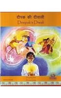 Deepak's Diwali in Hindi and English