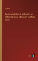 literarische Porträt der Griechen im fünften und vierten Jahrhundert vor Christi Geburt