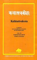 Kalatattvakosa, Vol. 7 : A Lexicon of Fundamental Concepts of The Indian Arts