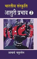 BHARTIYA SANSKRITI AASURE PRABHAV (Vol. 2)