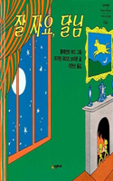 Good Night Moon