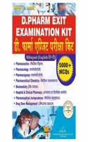 D.Pharm Exit Examination KiT