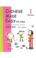 Chinese Made Easy for Kids 1: Traditional Characters Version