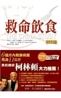 The China Study