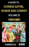 Laughing at Life (Part 22): A Guide to Chinese Satire, Humor and Comedy, Discover Satirical Humor, Learn Reading Funny Chinese Essays and Stories, Foreigner's Introduction to E