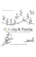 Coloring & Tracing Meimei--- Let's Count!