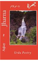 Jharna - Urdu Poetry
