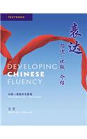 Bundle: Developing Chinese Fluency + Developing Chinese Fluency Workbook (with Access Key to Online Workbook)