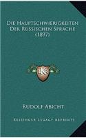 Die Hauptschwierigkeiten Der Russischen Sprache (1897): (German)