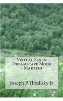 Virtual Sex in Dreamscape Mode - Marathi