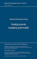 Kratkija Pravila Rossijskoj Grammatiki: Nachdruck Der Ausgabe Moskva, 1784.(32 Specimina Philologiae Slavicae)
