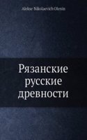 Ryazanskie russkie drevnosti
