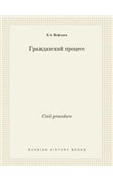 Civil procedure