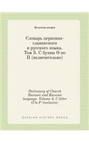 Dictionary of Church Slavonic and Russian Language. Volume 3. C Letter O to P (Inclusive)