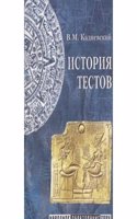 Manuale Del Cacciatore . (Spanish Edition)