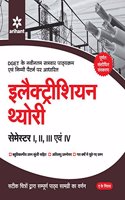 Electrician Theory Semester (I-IV)