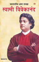 Swami Vivekananda