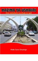Hazina YA Ushairi