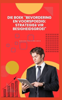 Die Boek "Bevordering En Voorspoedig: Strategieë Vir Besigheidsgroei"