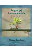 Anger Management Essentials in Armenian