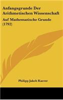 Anfangsgrunde Der Arithmetischen Wissenschaft