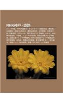 Nhk Shen Hu J Lu: Jr Gu Zh Ng Ji, Nhk B I Guo Jifigyuasuk to Jing Ji Da Hui, Ch N Ri Ju, Yuan Lu Liao Luan, W Z Ng Musashi(Japanese)