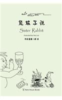 Sister Rabbit