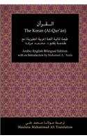 The Koran (Al-Qur'an)