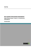 russische (literarische) Postmoderne: Viktor Pelevins Roman "Ampir V" im Kontext der Postmoderne