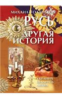 Russia - another story