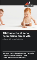 Allattamento al seno nella prima ora di vita