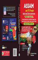 Assam and Its People Objective Assam G.K. Book, English and Assamese, For State Government Exams