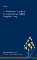 An Analysis of the Hong Kong Government's Private Building Management Policy: (English)