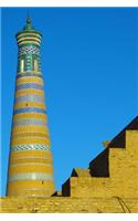 Ancient Minaret in Khiva Uzbekistan Journal: 150 Page Lined Notebook/Diary(English)