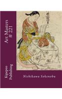 Art Masters # 221: Nishikawa Sokenobu: Nishikawa Sokenobu