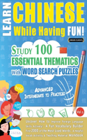 Learn Chinese While Having Fun! - Advanced: INTERMEDIATE TO PRACTICED - STUDY 100 ESSENTIAL THEMATICS WITH WORD SEARCH PUZZLES - VOL.1 - Uncover How to Improve Foreign Language Skills Actively