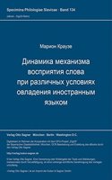 Dinamika Mechanizma Vosprijatija Slova Pri Razli&#269;nych Uslovijach Ovladenija Inostrannym Jazykom