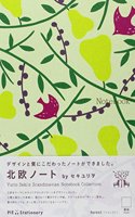 Yurio Seki Notebook Forest Plain