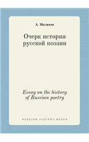 Essay on the history of Russian poetry