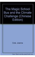 The Magic School Bus and the Climate Challenge