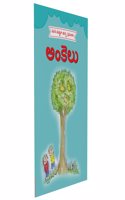 Numbers - Telugu Story Book for Kids
