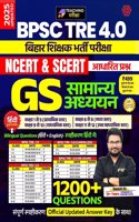 BPSC TRE 4.0 Samanya Adhyayan by Danish Sir (Hindi Edition)