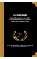Poeziia Slavian