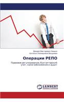Operatsii Repo: (Russian)