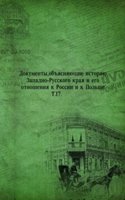 Letopis zanyatij Arheograficheskoj komissii. 1904