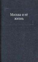 Moskva i eyo zhizn